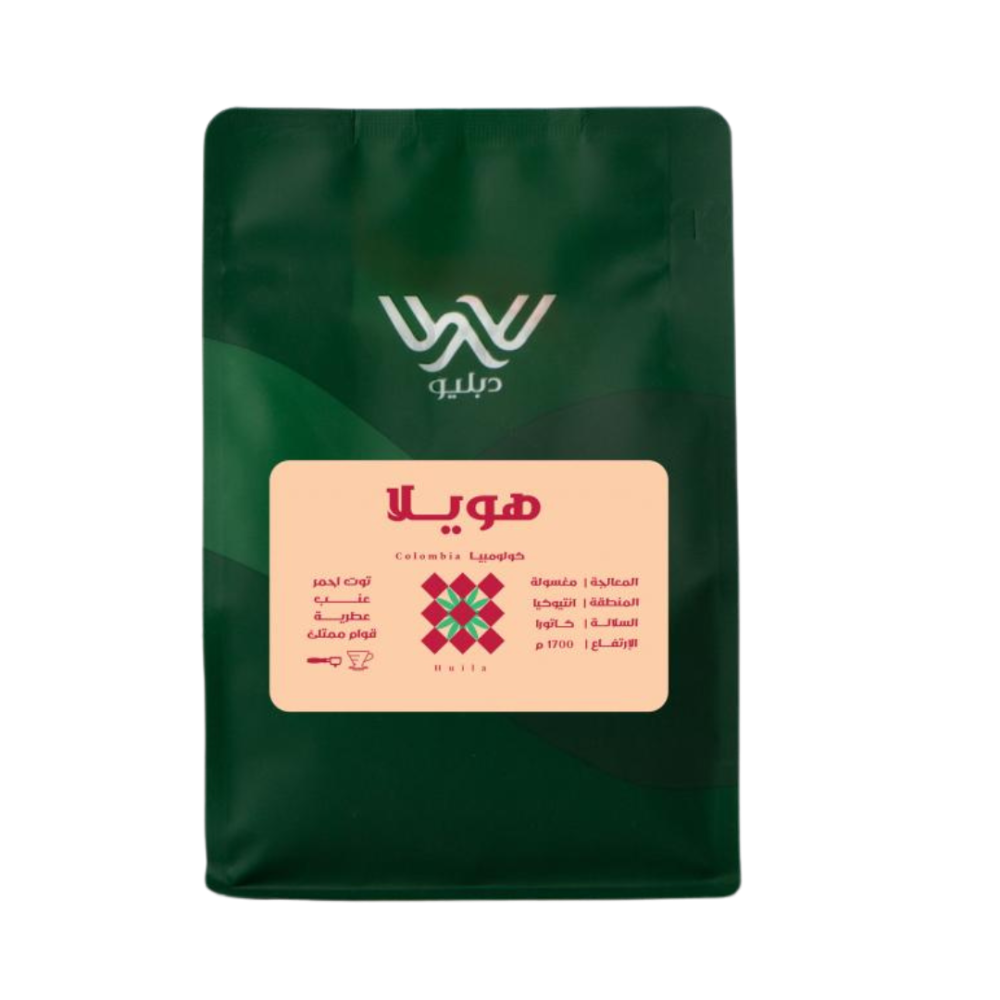 W - Huila Columbia - 250 GM