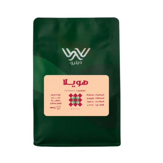 W - Huila Columbia - 250 GM