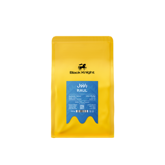 Black Knight - Raoul Guatemala - 250 GM